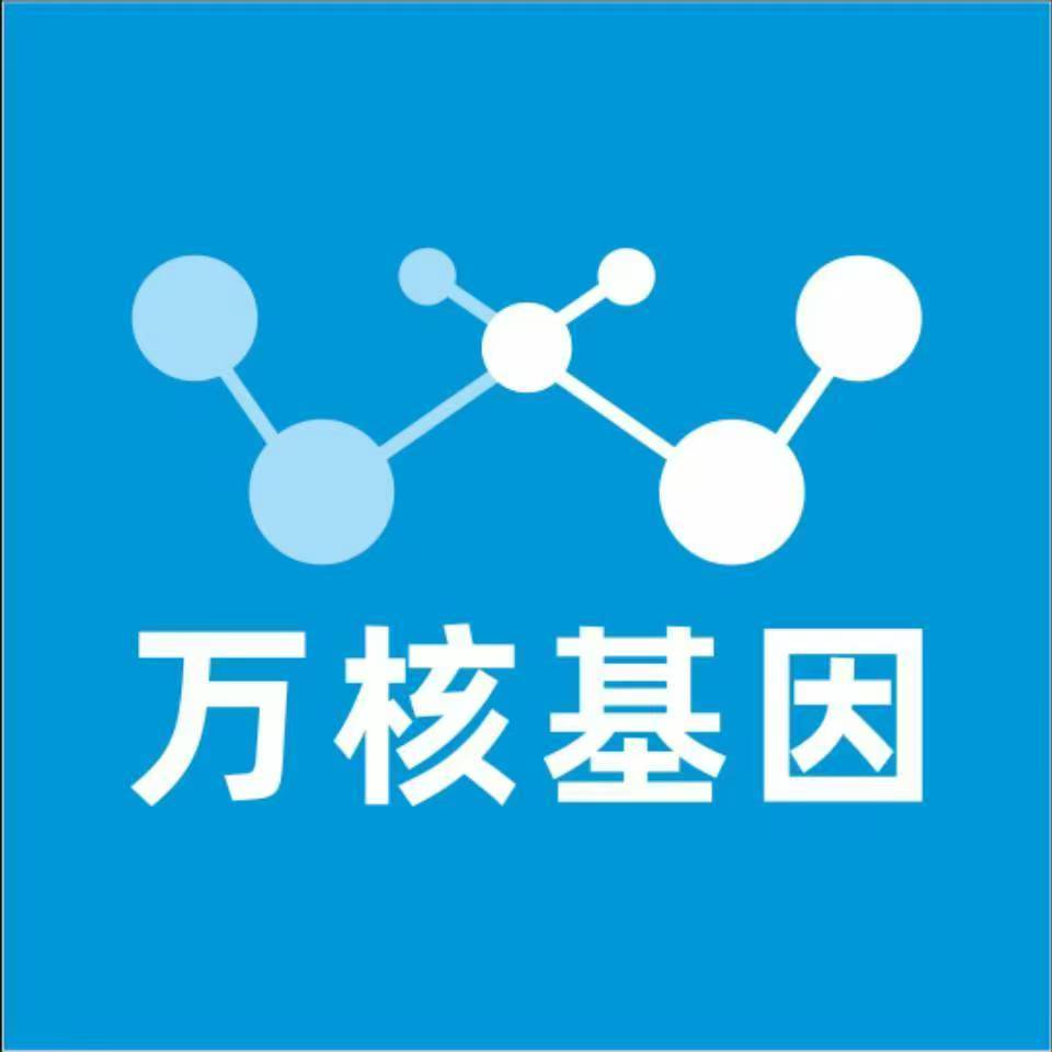 来宾忻城县万核亲子鉴定咨询处